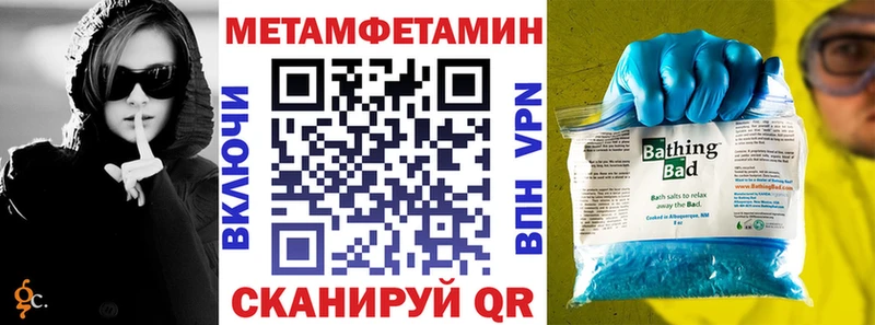 АМФ Розовый  Орехово-Зуево 