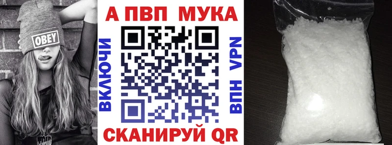 закладка  Орехово-Зуево  APVP СК 
