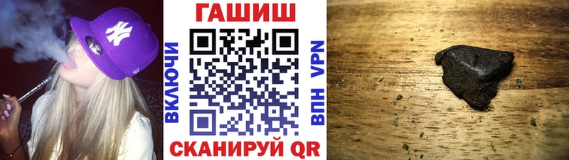 Гашиш 40% ТГК  Орехово-Зуево 