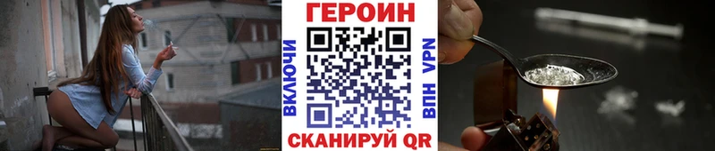 Героин белый  Орехово-Зуево 