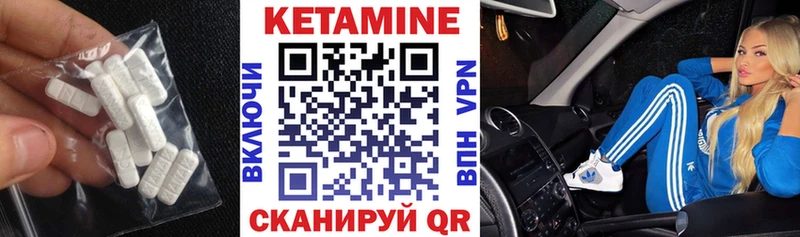 кракен как войти  Орехово-Зуево  КЕТАМИН ketamine 