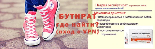 тгк Карталы