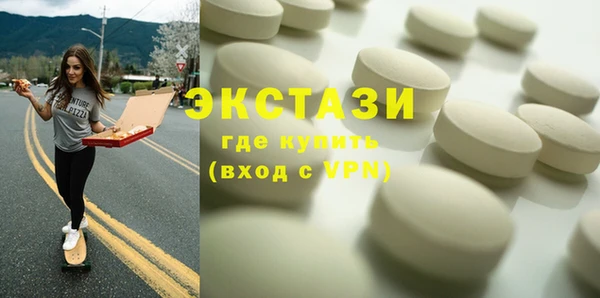 спайс Алексин