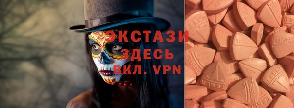 спайс Алексин