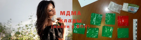 герыч Карпинск
