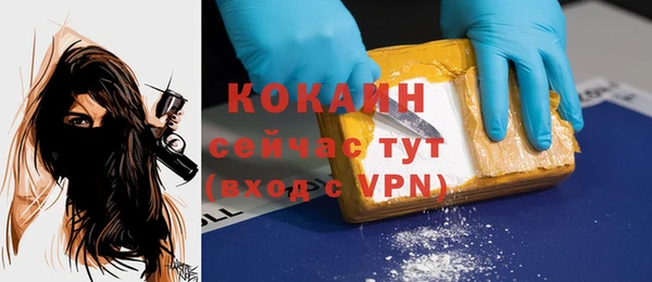 герыч Карпинск