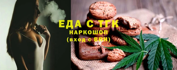 тгк Карталы