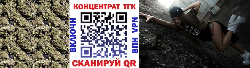 магазин продажи   Орехово-Зуево  ТГК вейп с тгк 